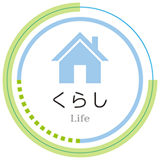 生活